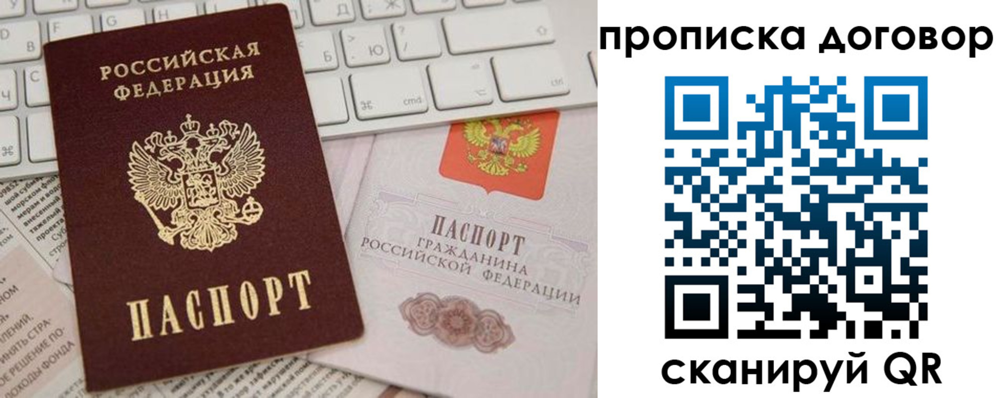 регистрация для дет. сада в Харабали