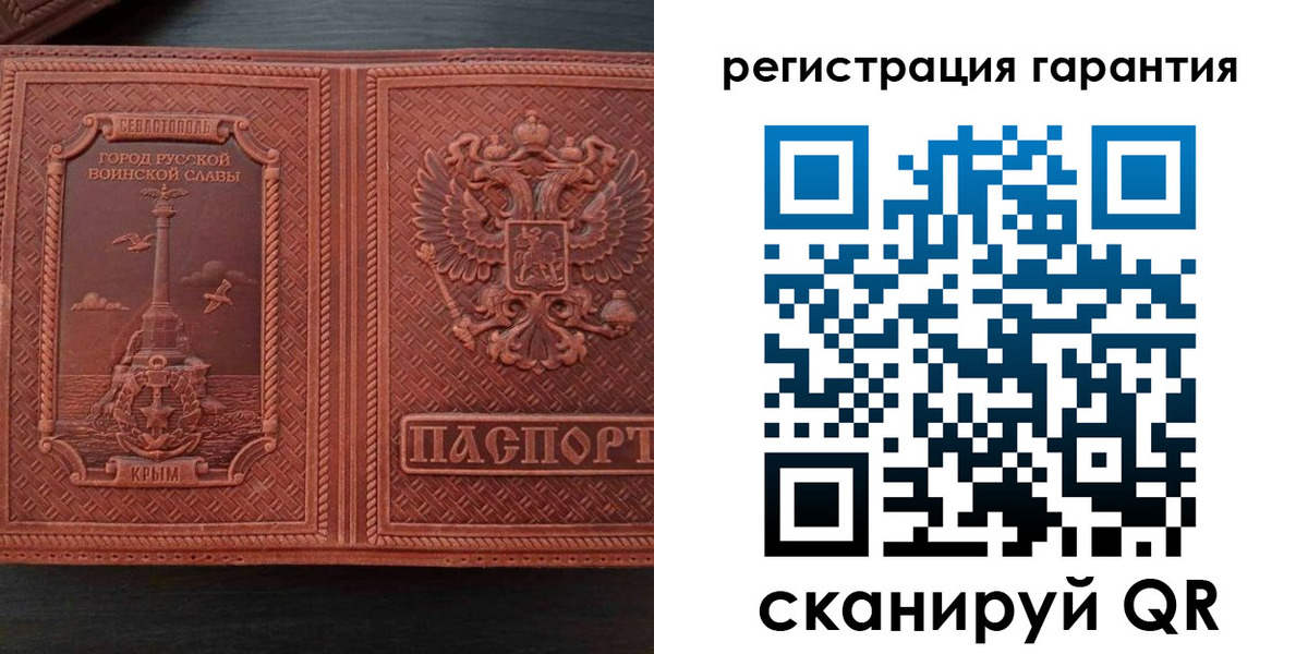 миграционный учет в Харабали