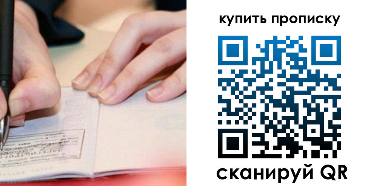 регистрация для школы в Харабали