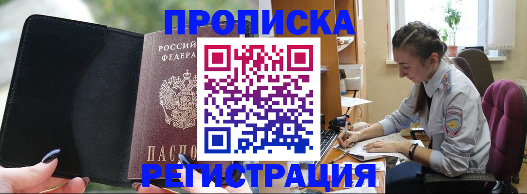 форма 3 в Харабали