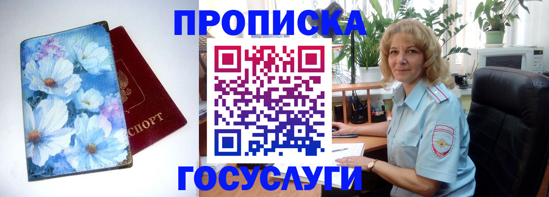 форма 3 в Харабали